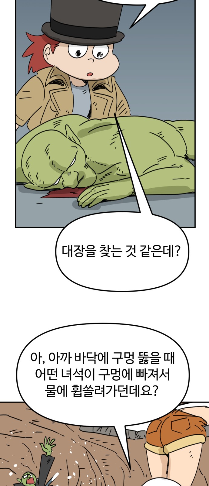 40 페이지