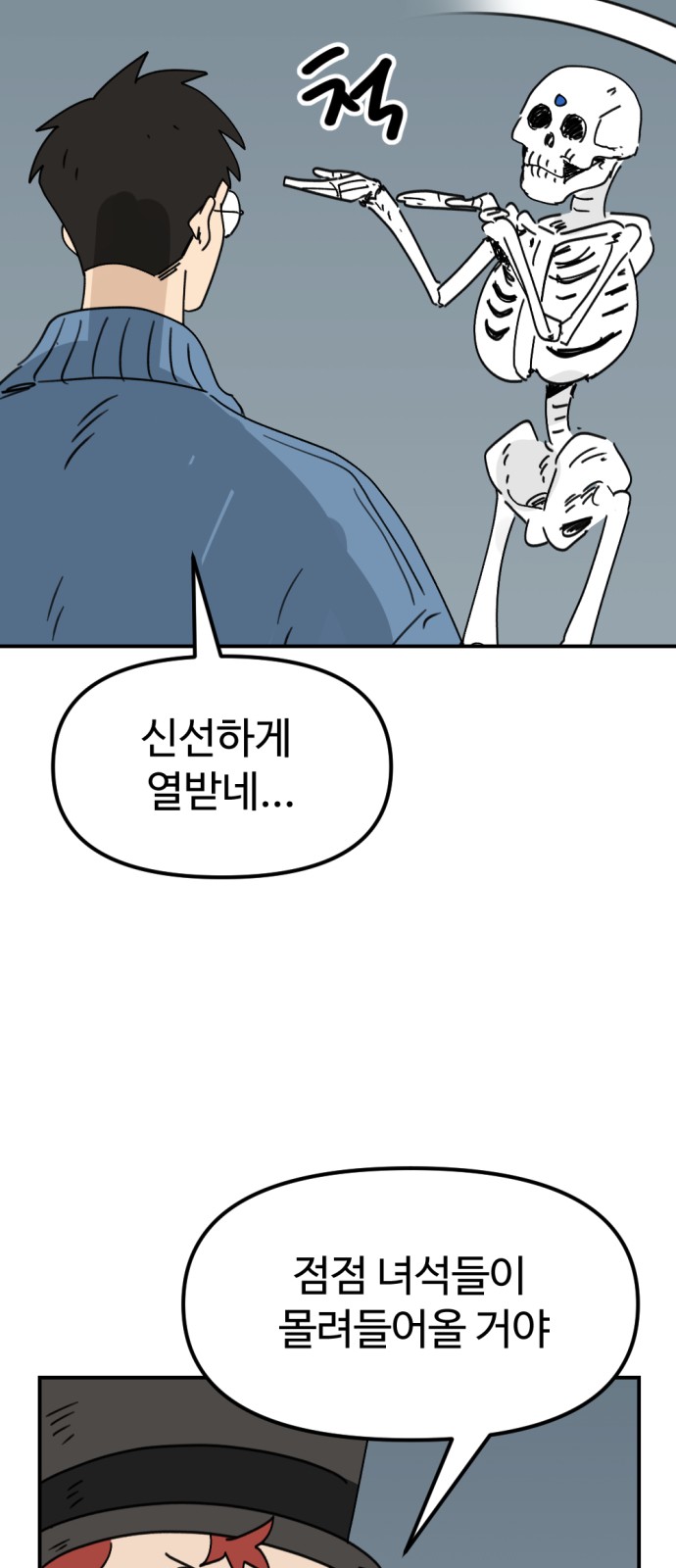 42 페이지