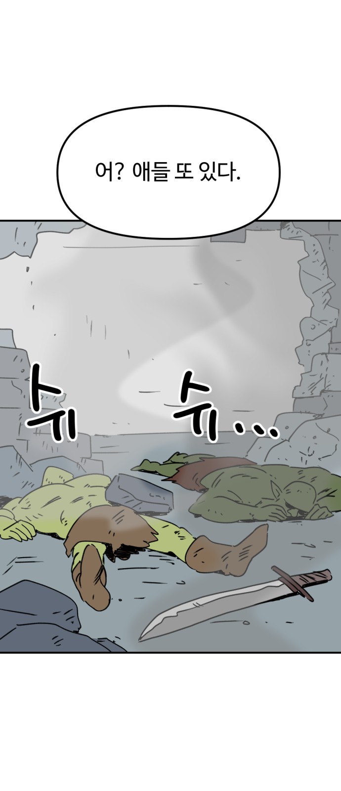 48 페이지