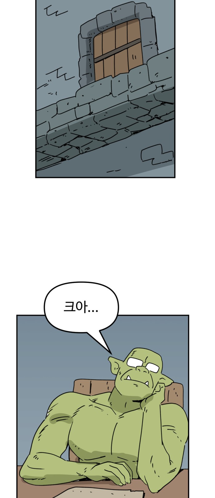 52 페이지