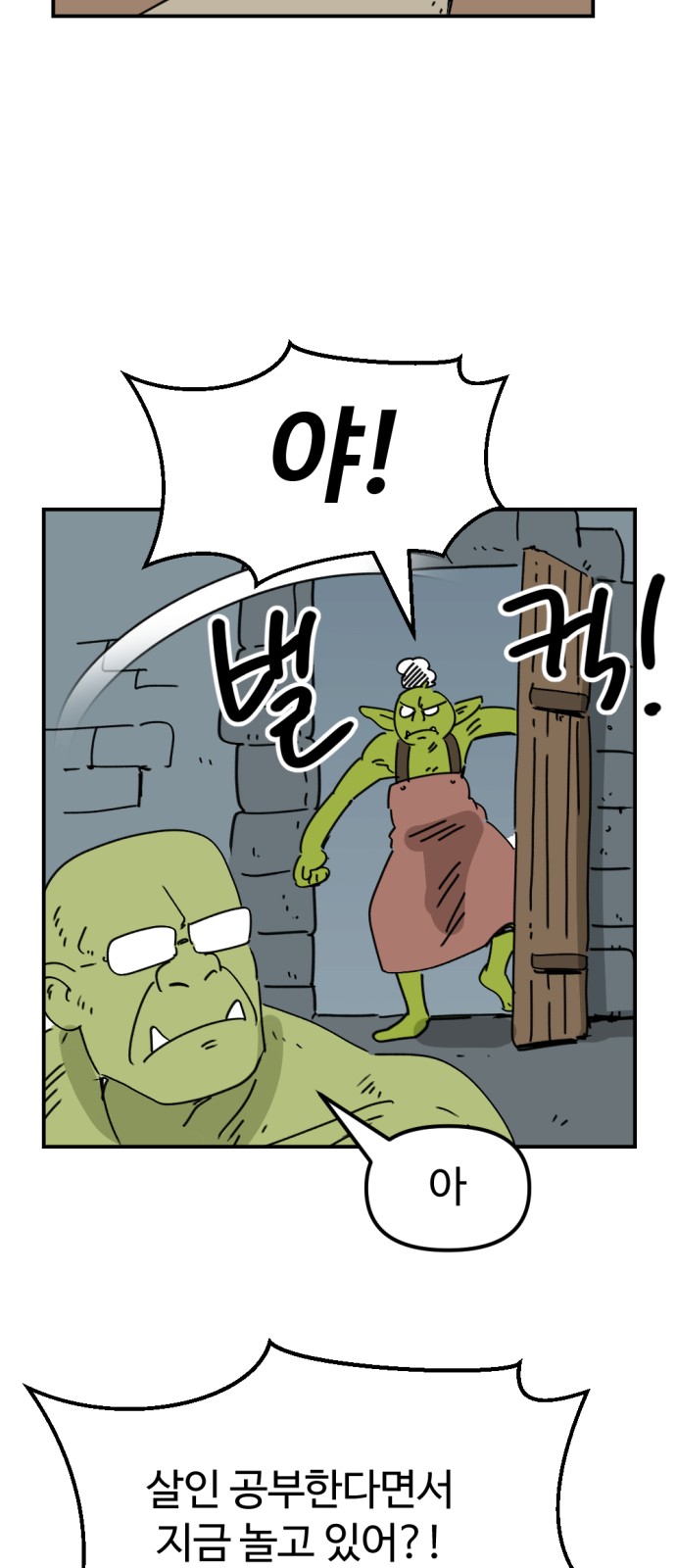 53 페이지