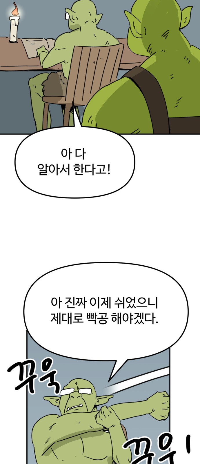 55 페이지