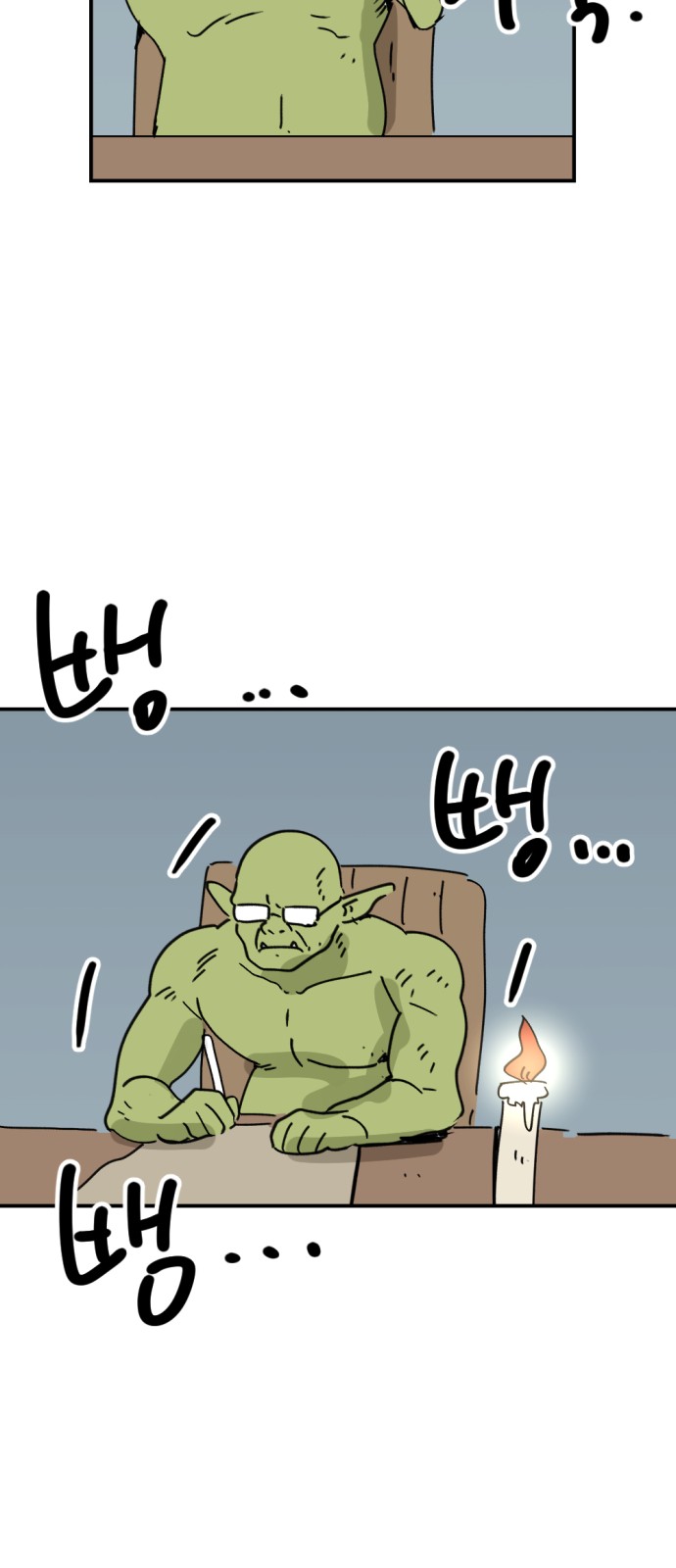 56 페이지