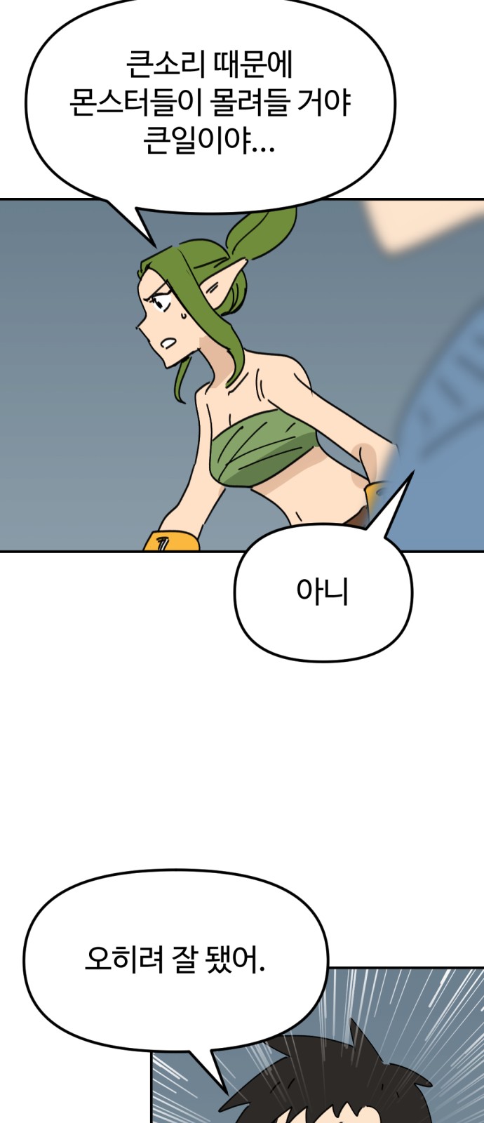 64 페이지