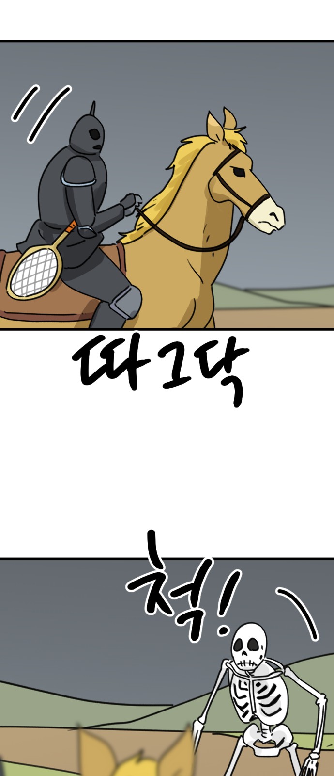 24 페이지