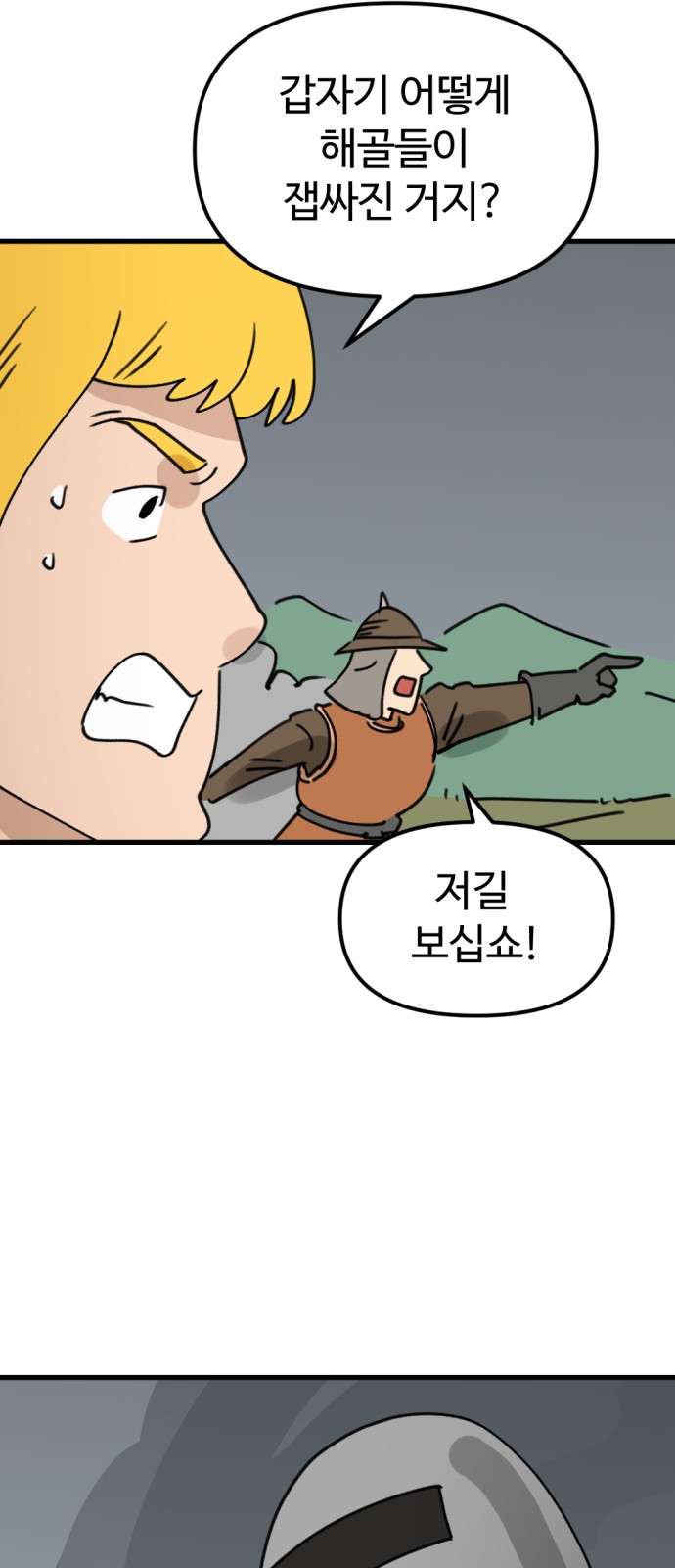 33 페이지