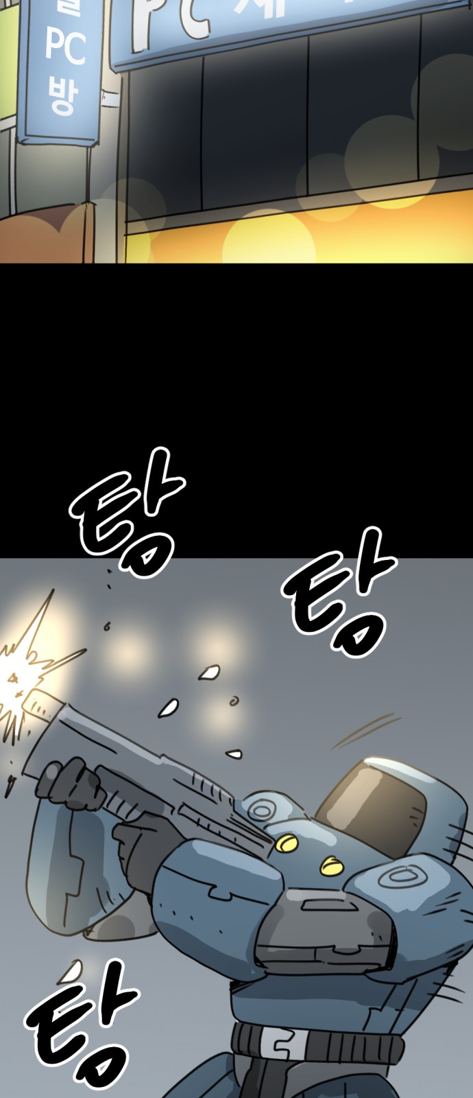 35 페이지
