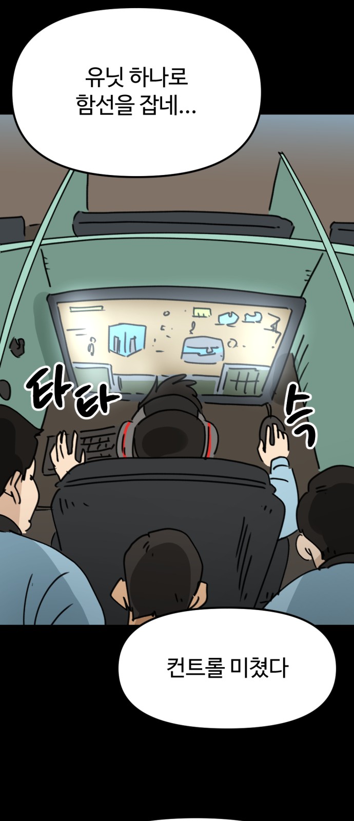 39 페이지