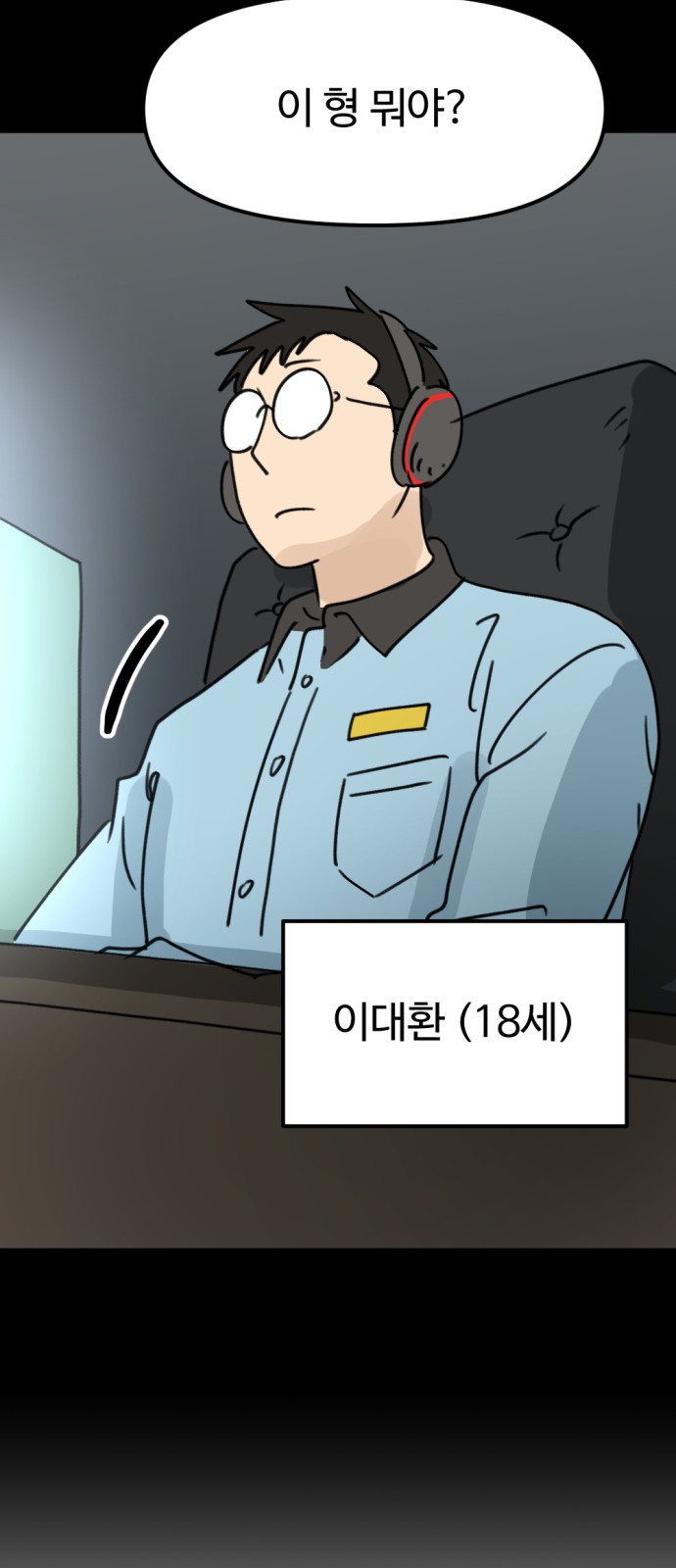 40 페이지