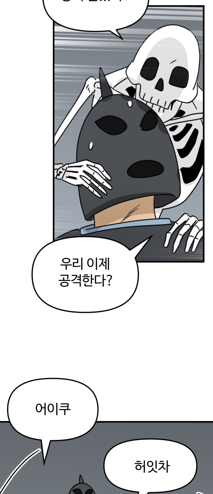 47 페이지