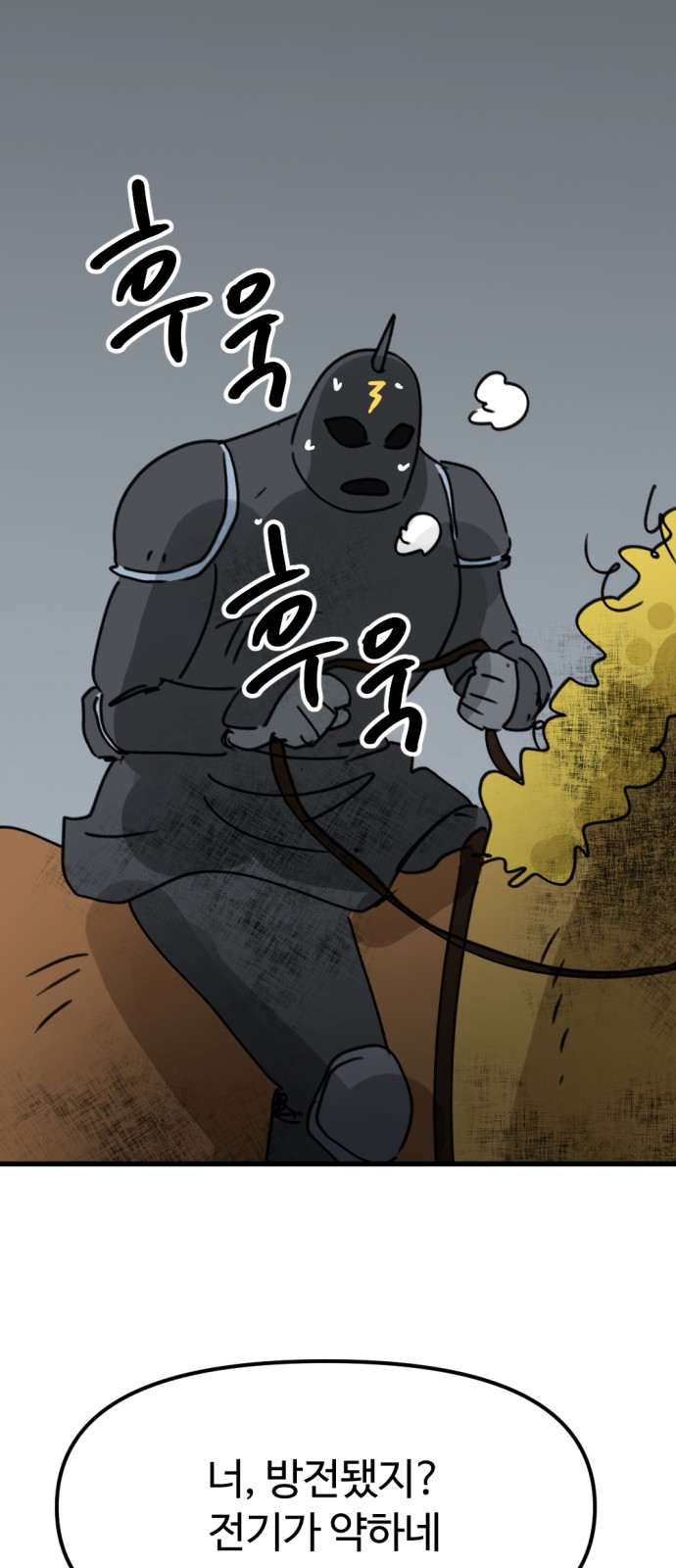 51 페이지