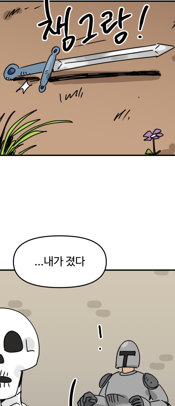 59 페이지