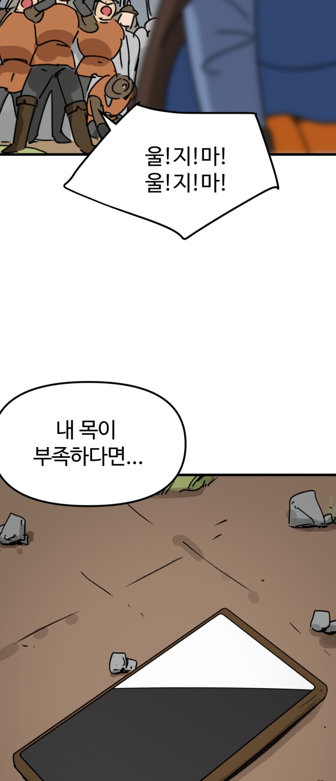 62 페이지