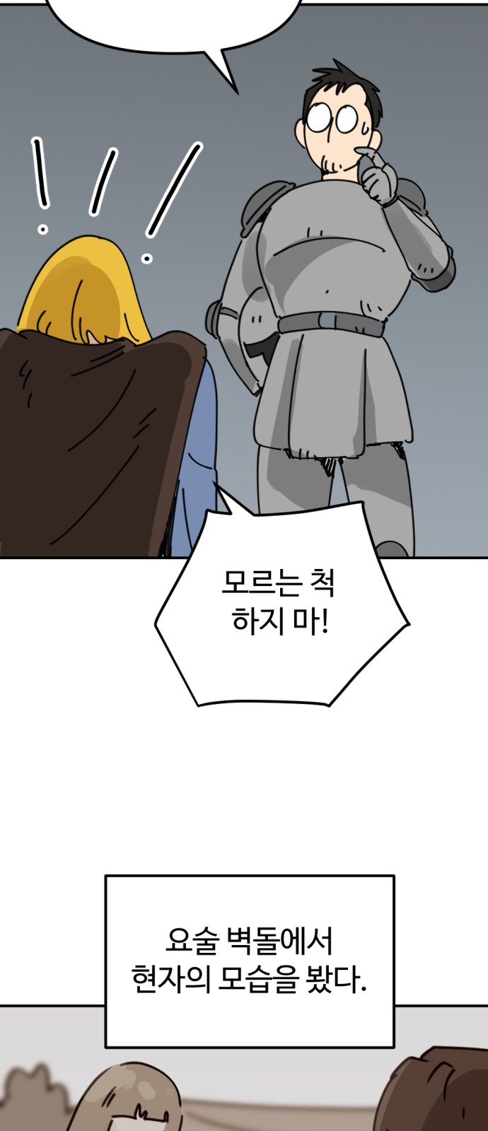 69 페이지