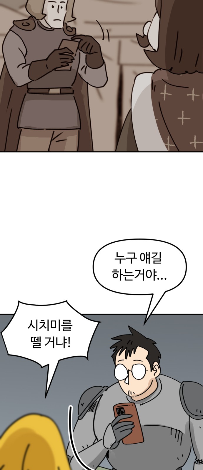 70 페이지