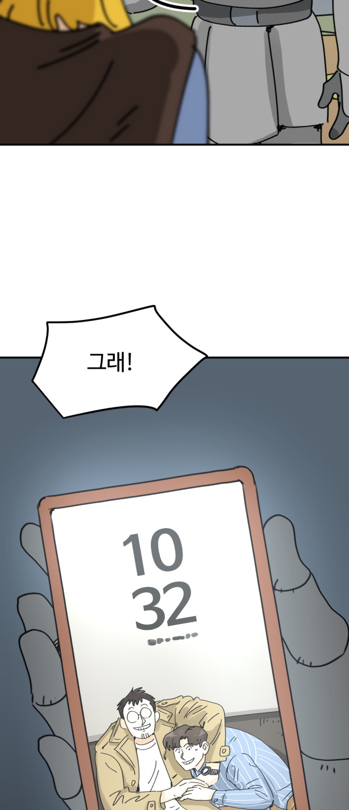 71 페이지