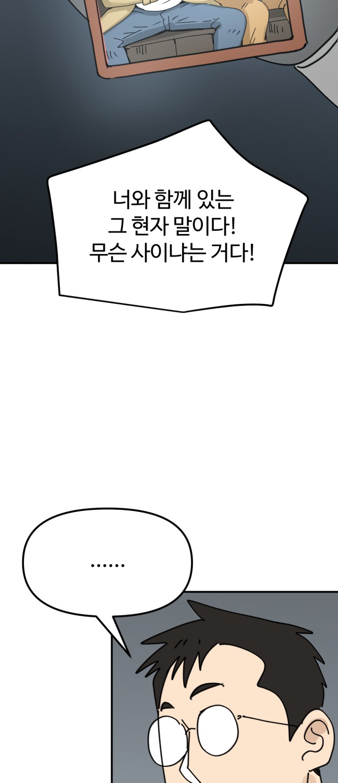 72 페이지
