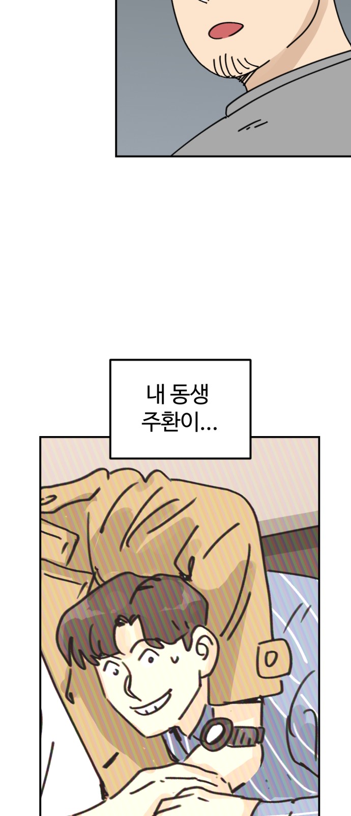 73 페이지