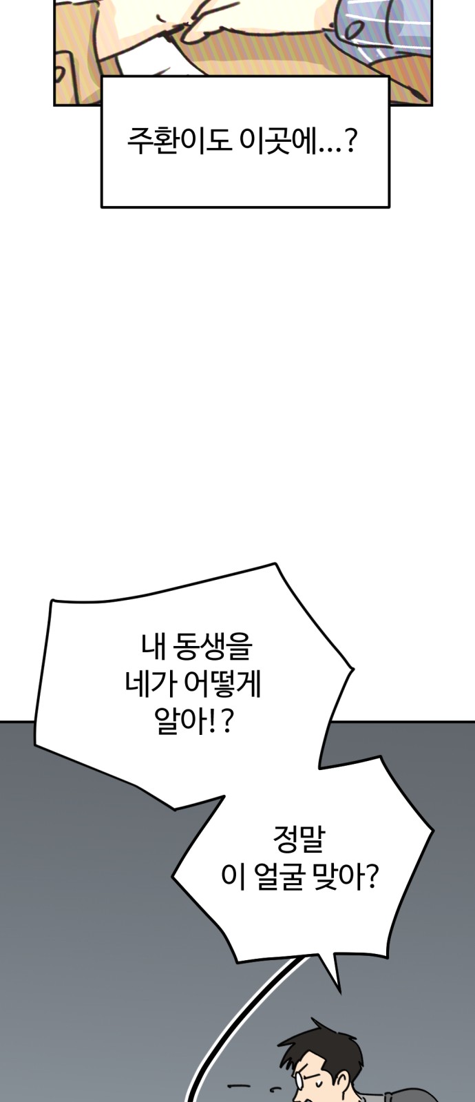 74 페이지