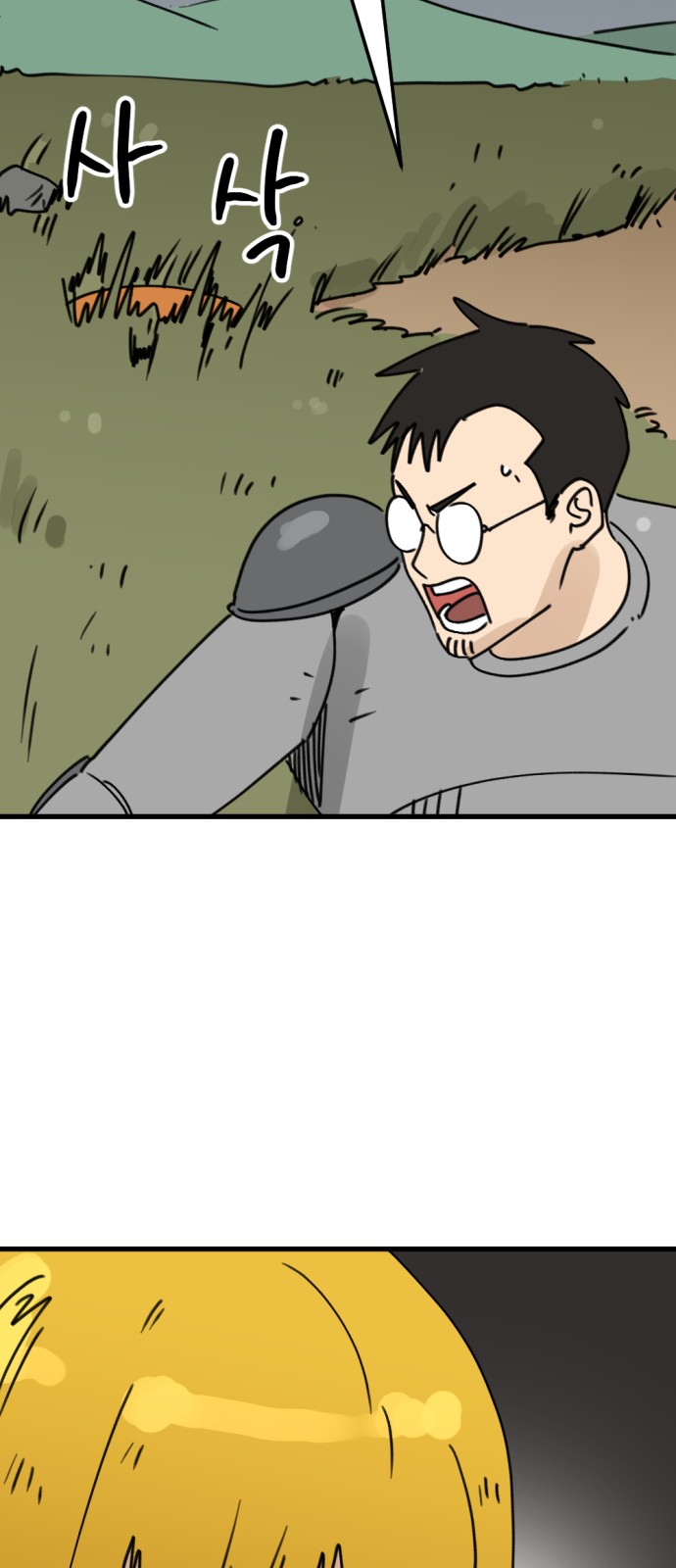 77 페이지