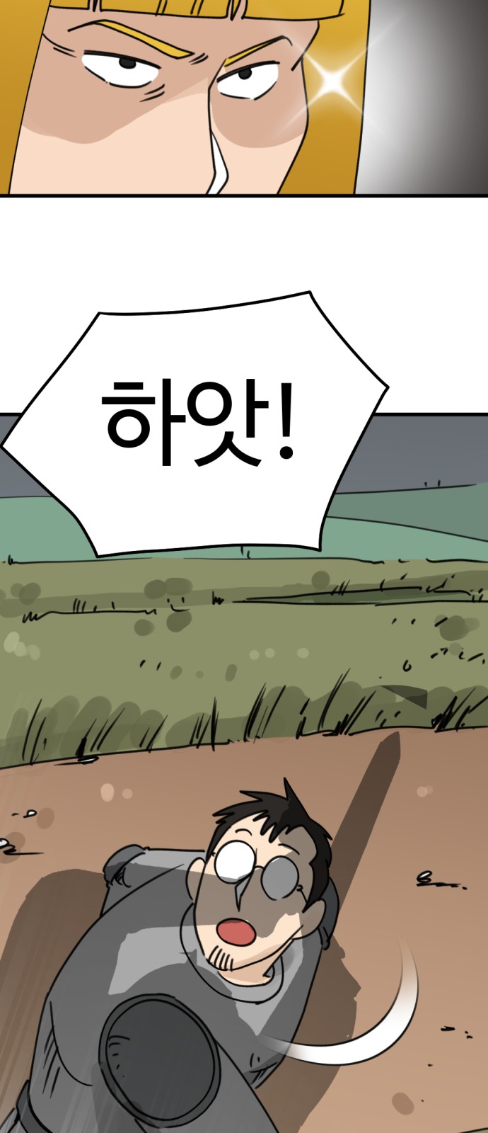 78 페이지