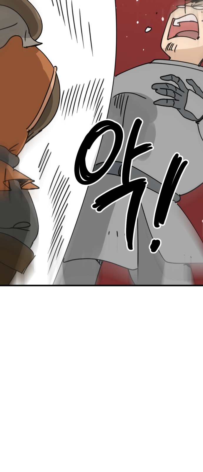 83 페이지