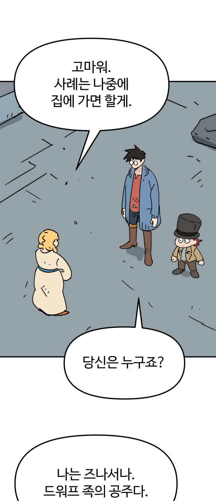 17 페이지