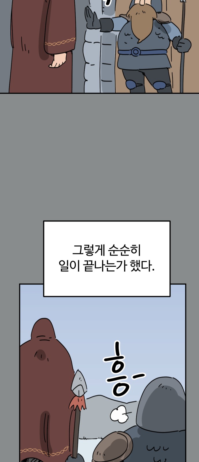 23 페이지