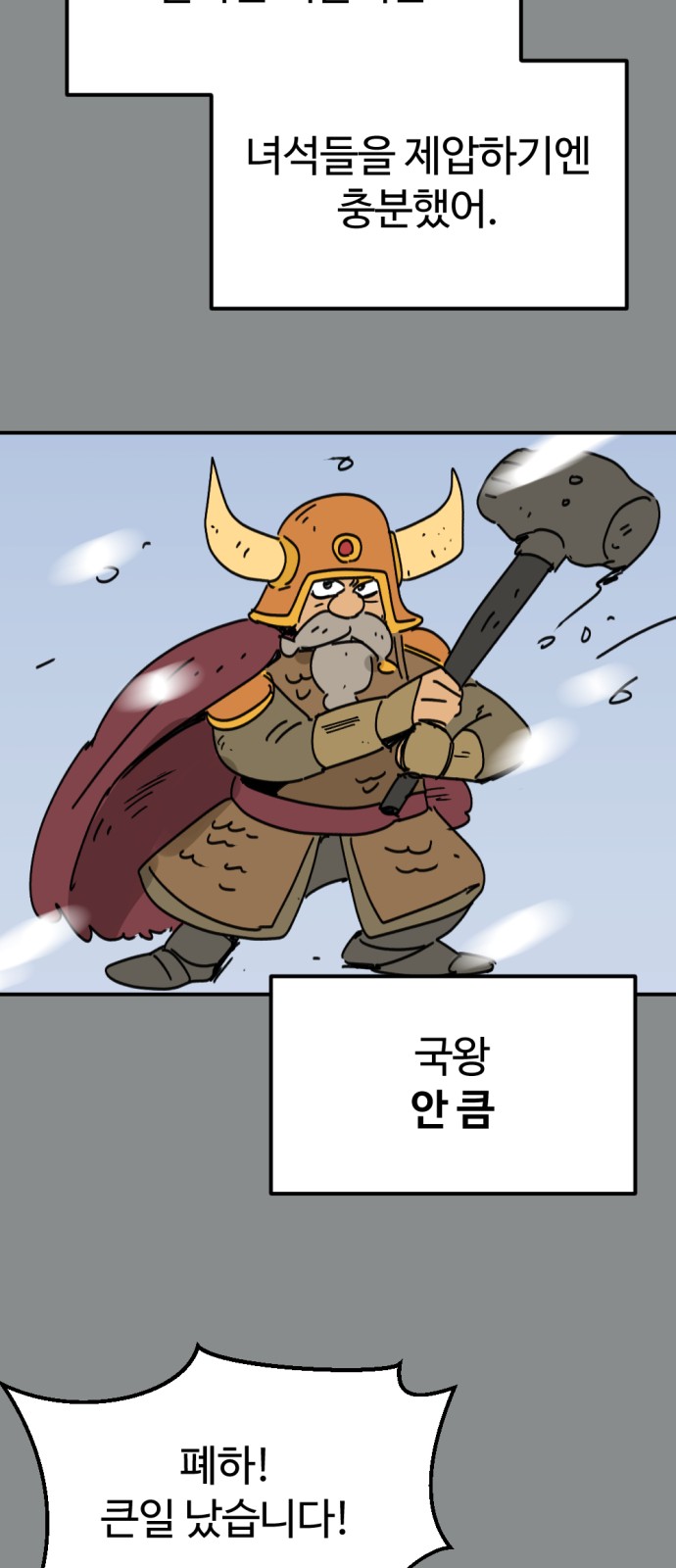 30 페이지