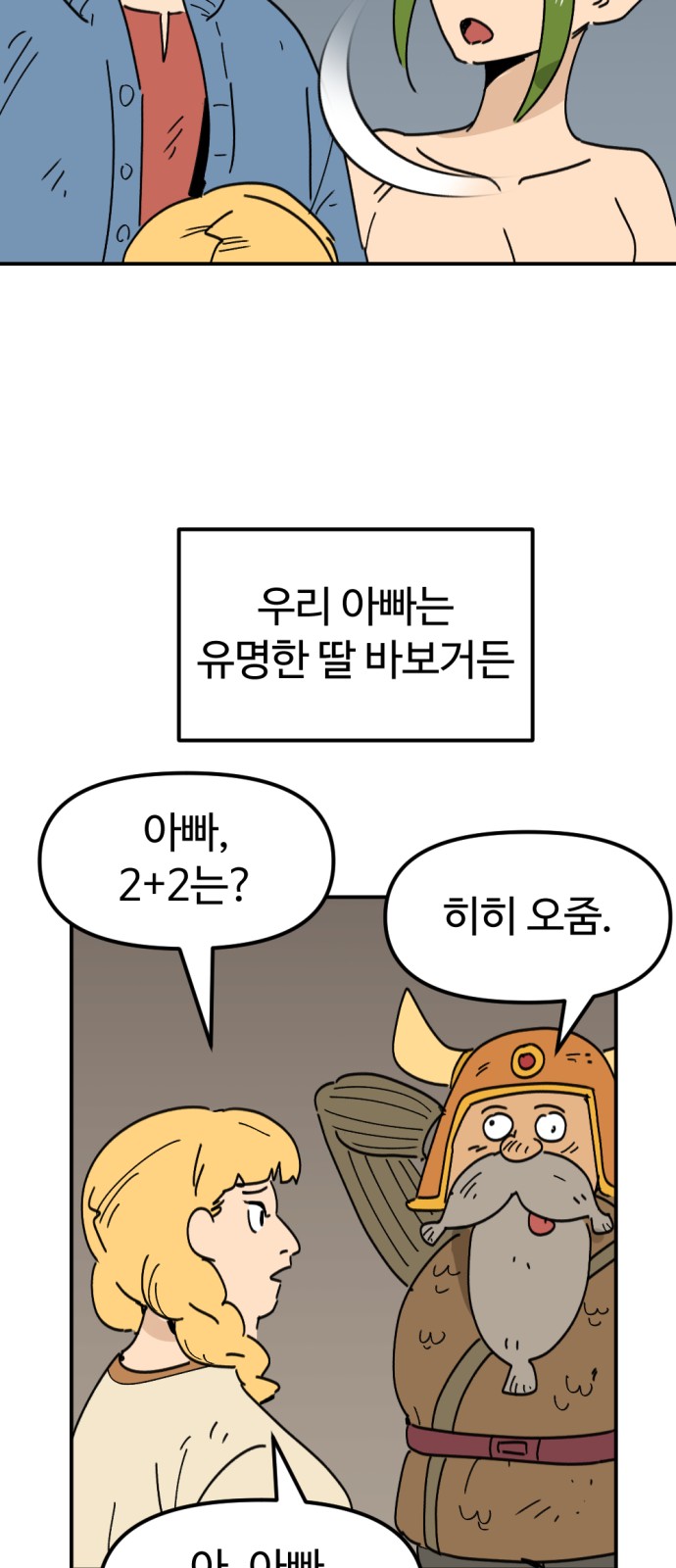 34 페이지