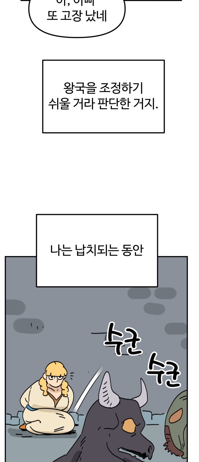 35 페이지