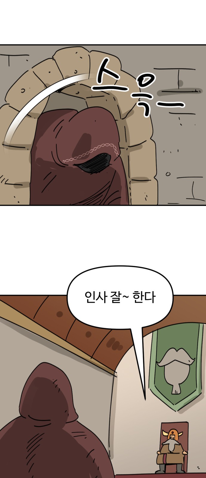 44 페이지