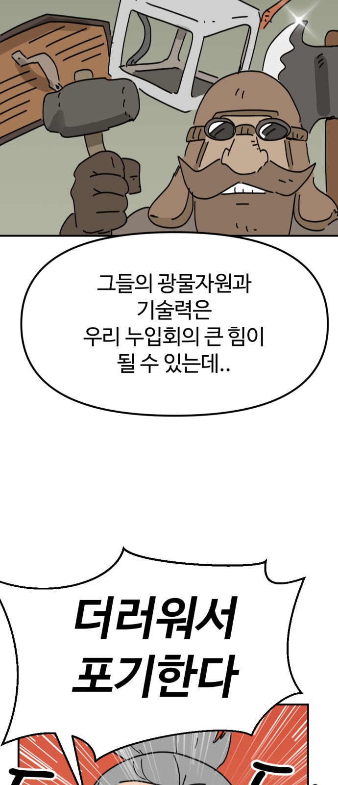 55 페이지