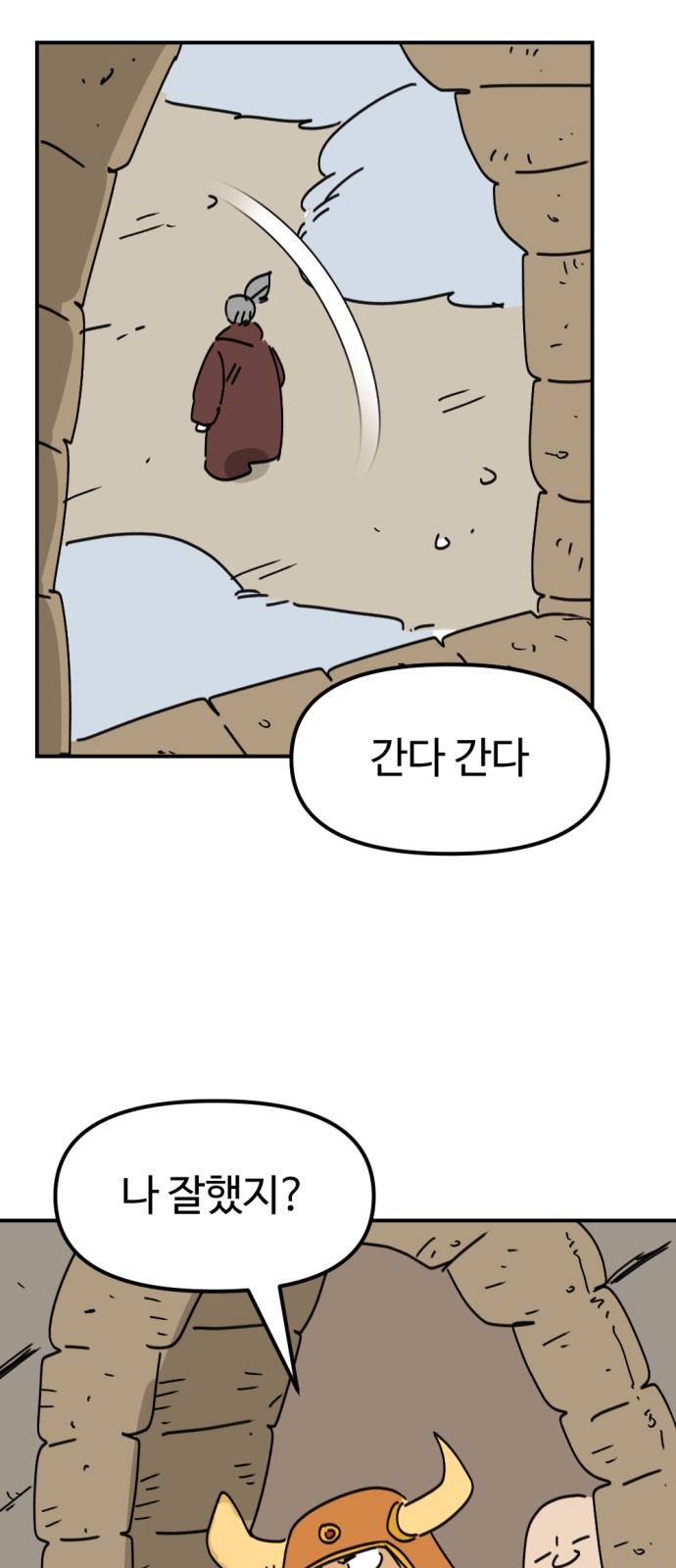 58 페이지