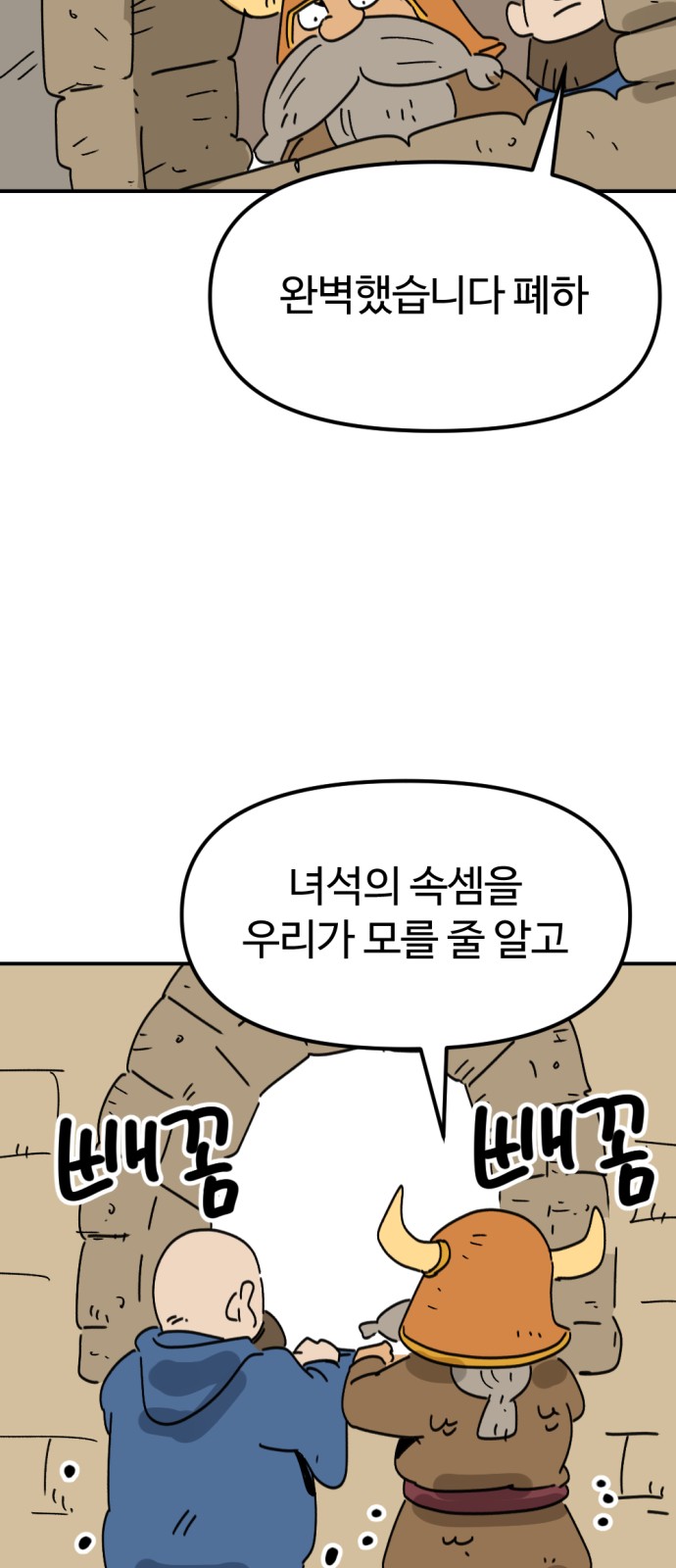 59 페이지