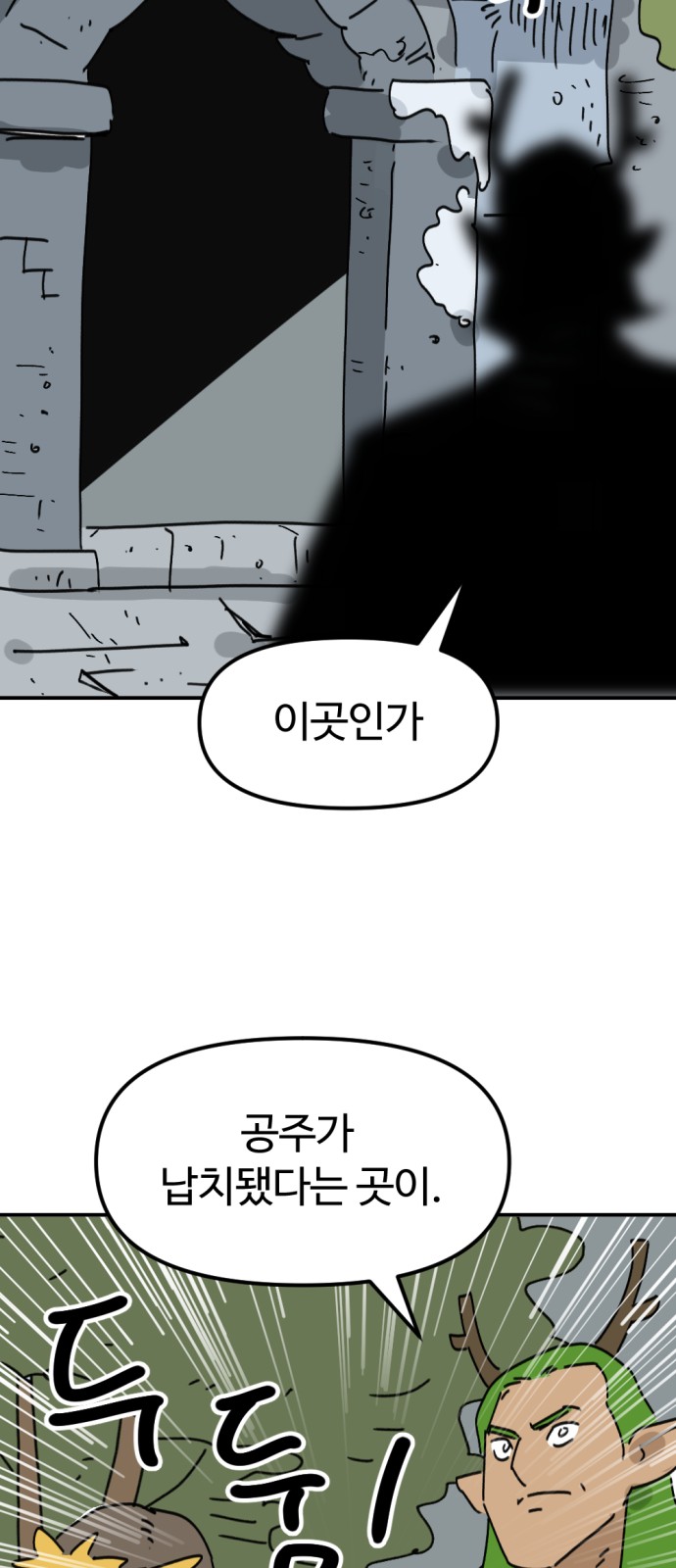 62 페이지