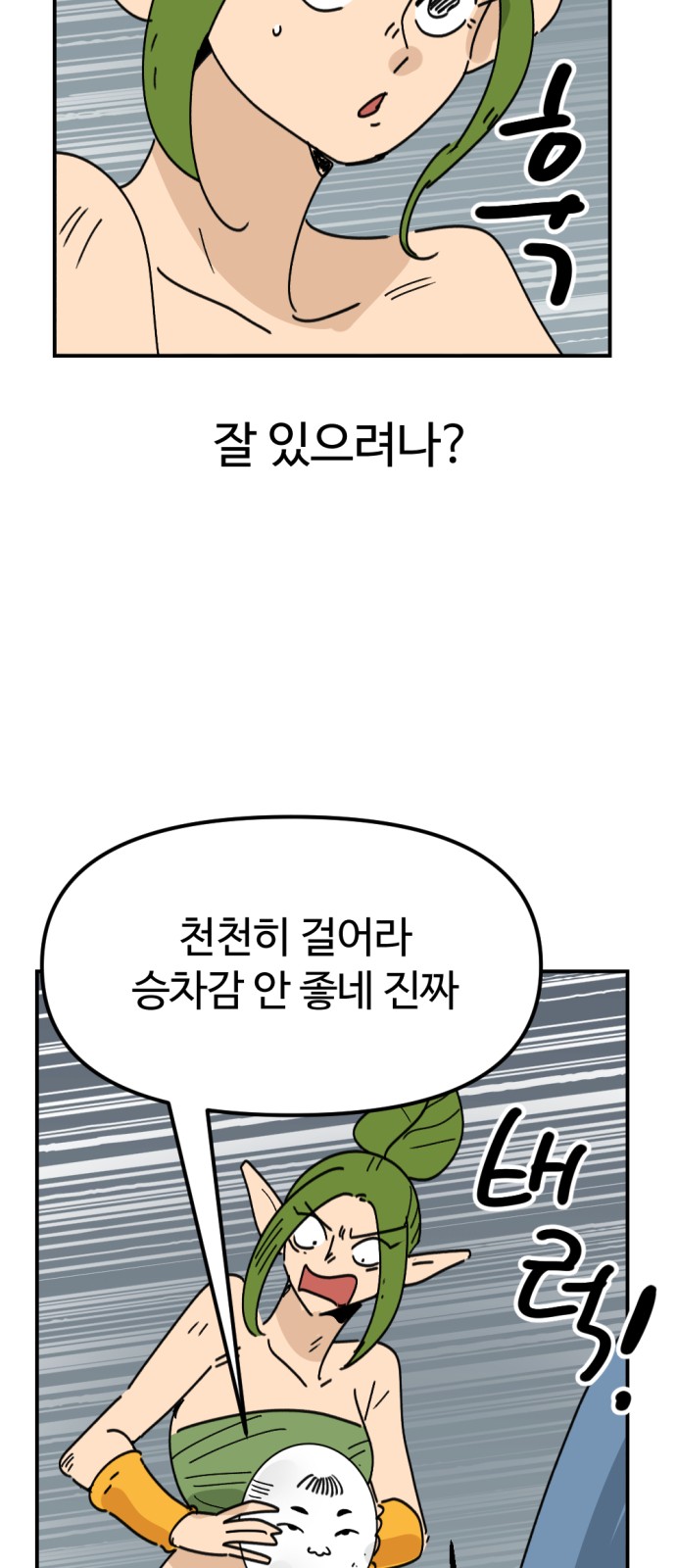 65 페이지