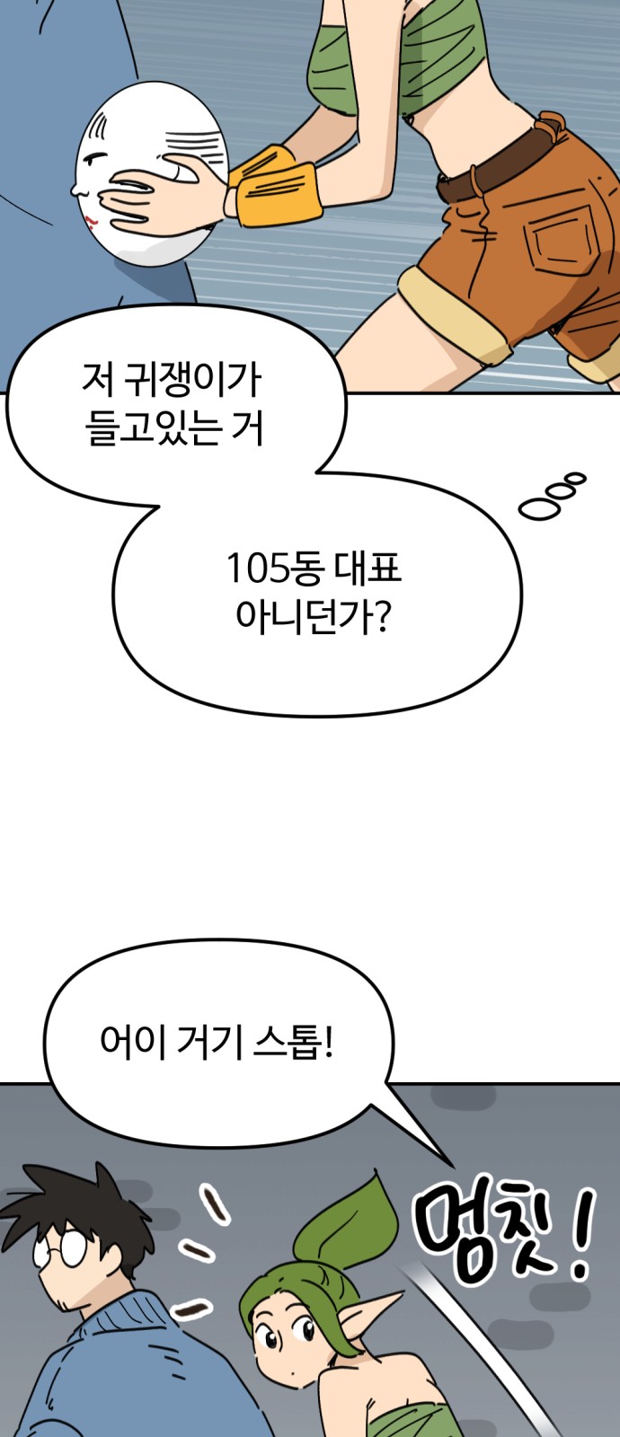 12 페이지
