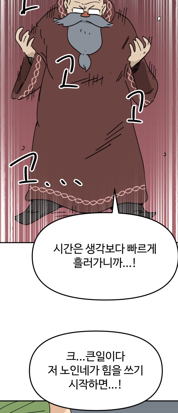 18 페이지