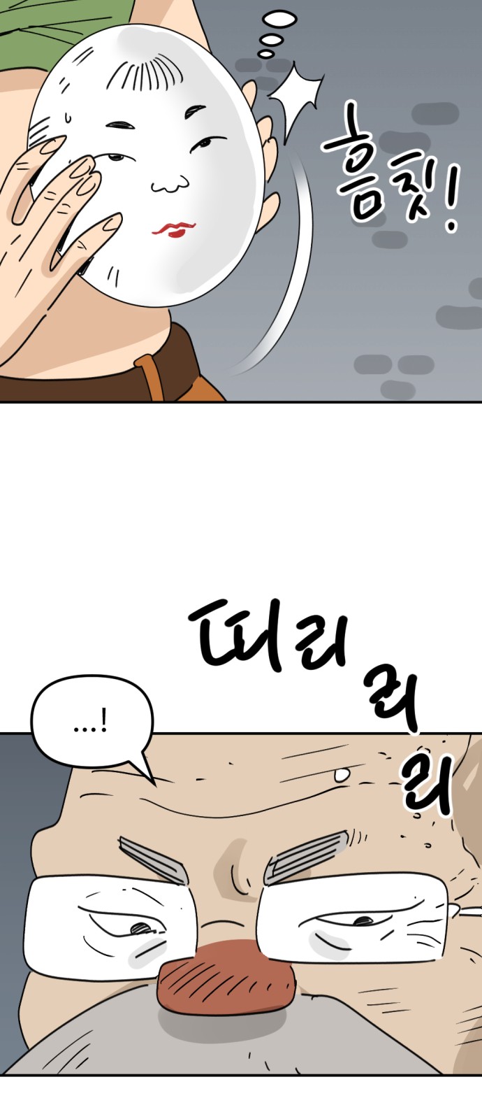 19 페이지