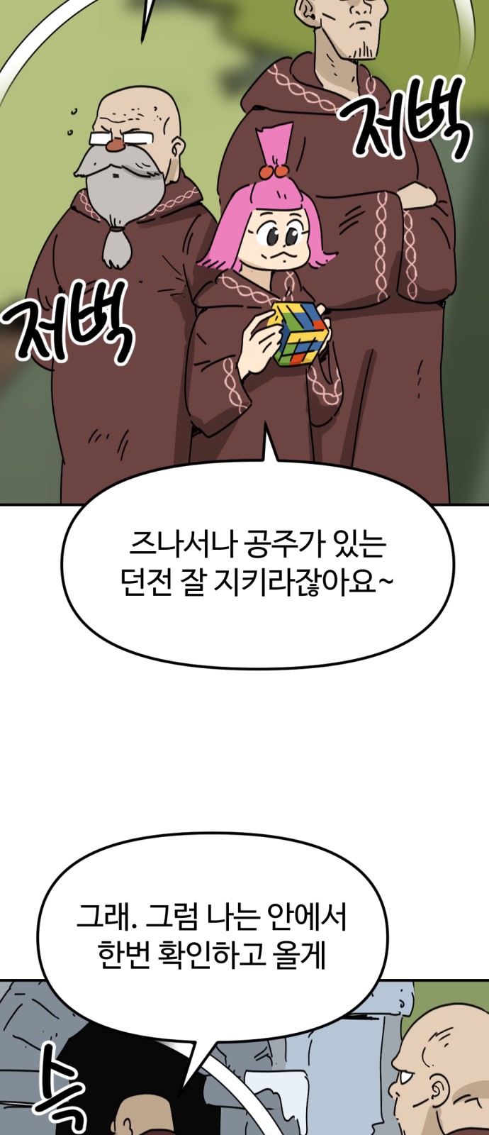 2 페이지
