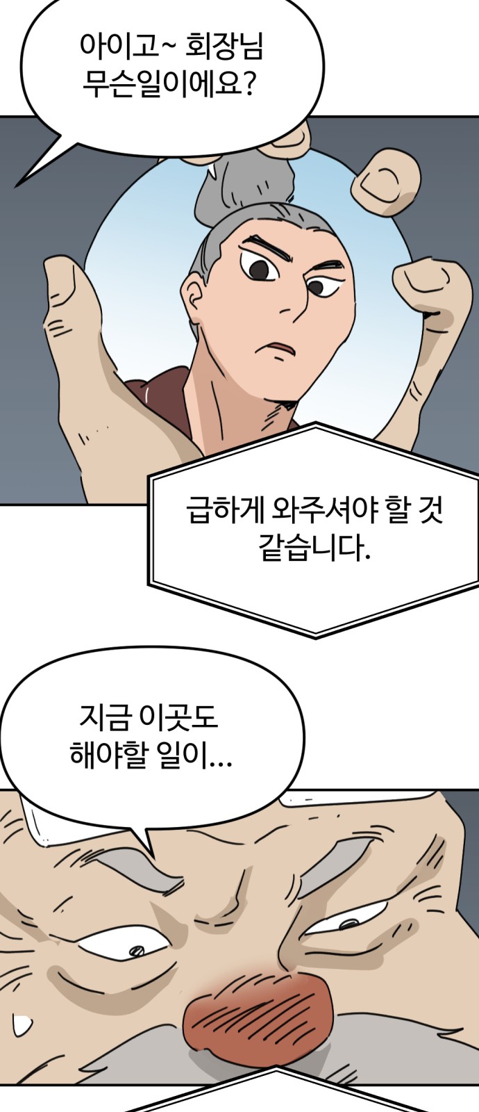 21 페이지