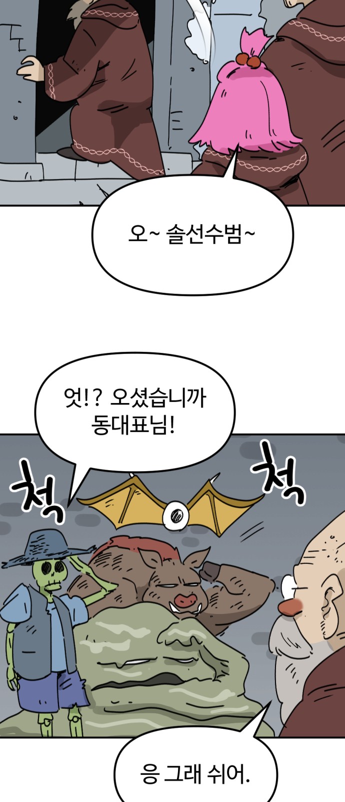 3 페이지