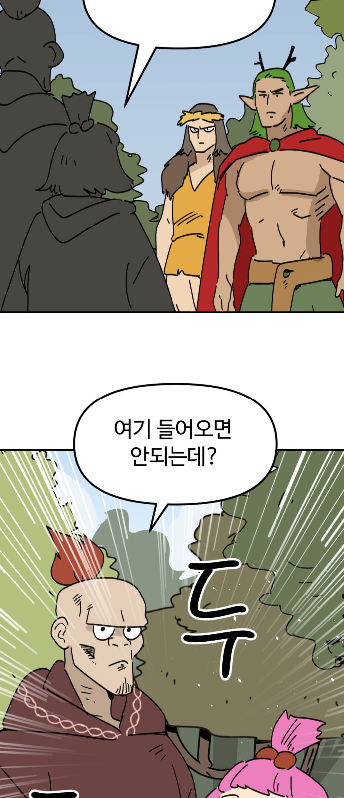 35 페이지