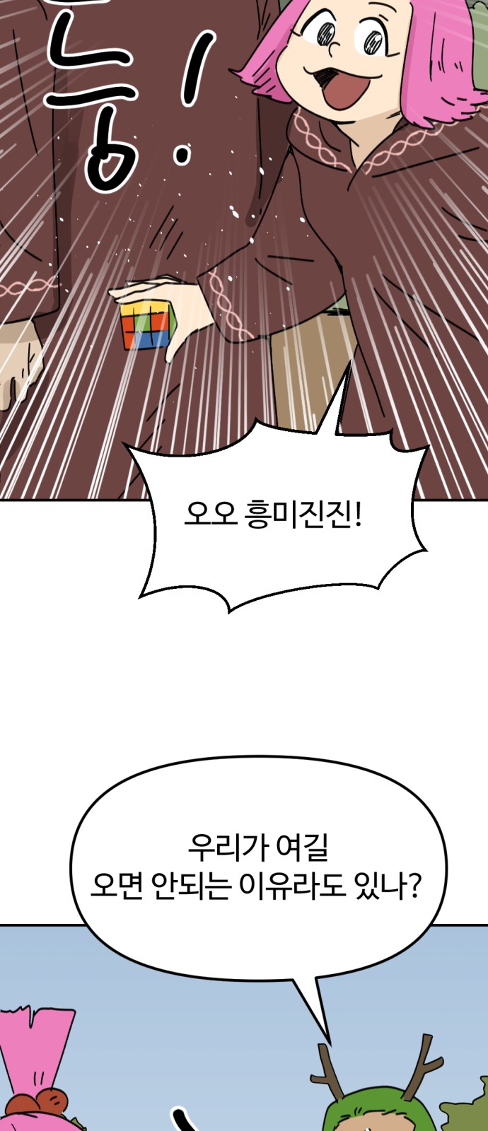 36 페이지