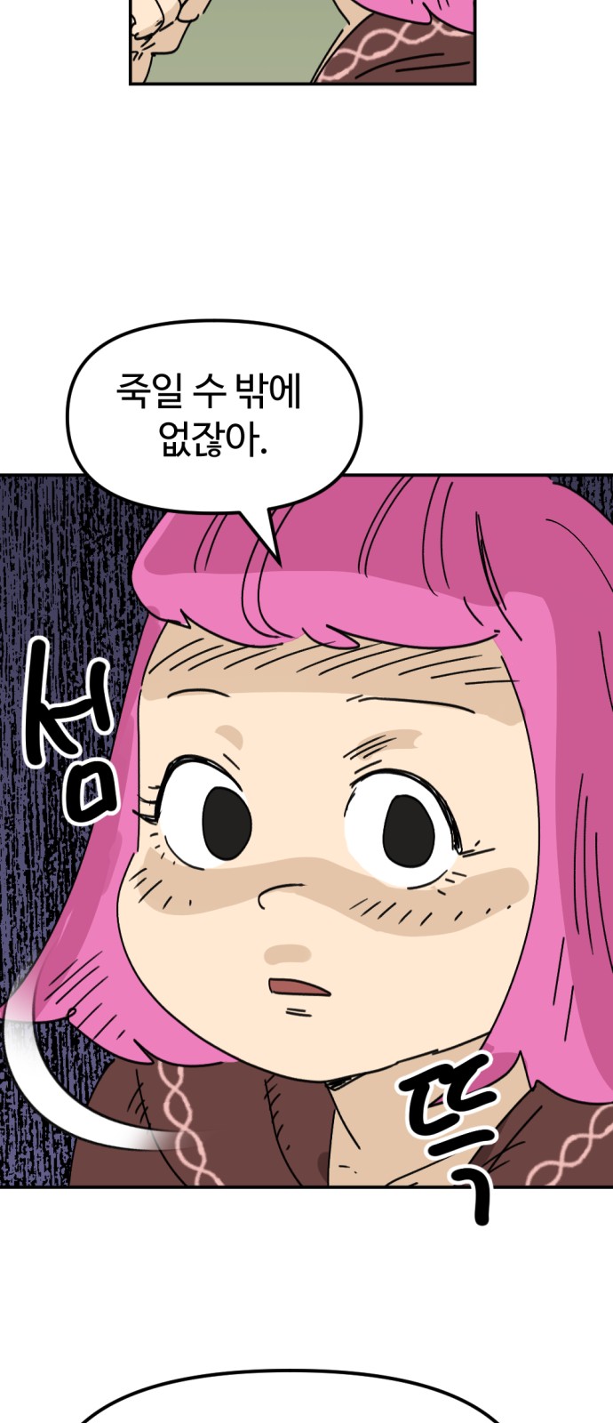 40 페이지