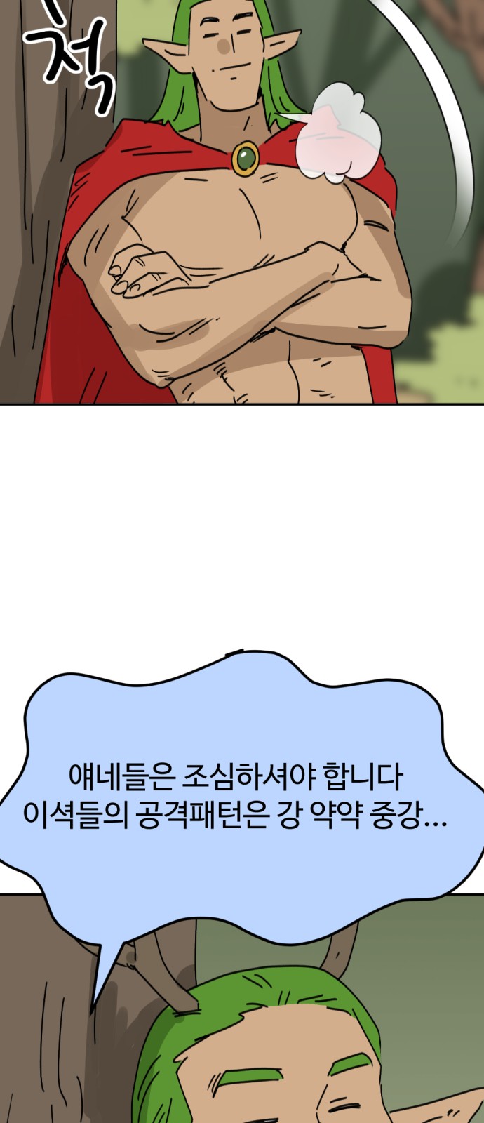 45 페이지