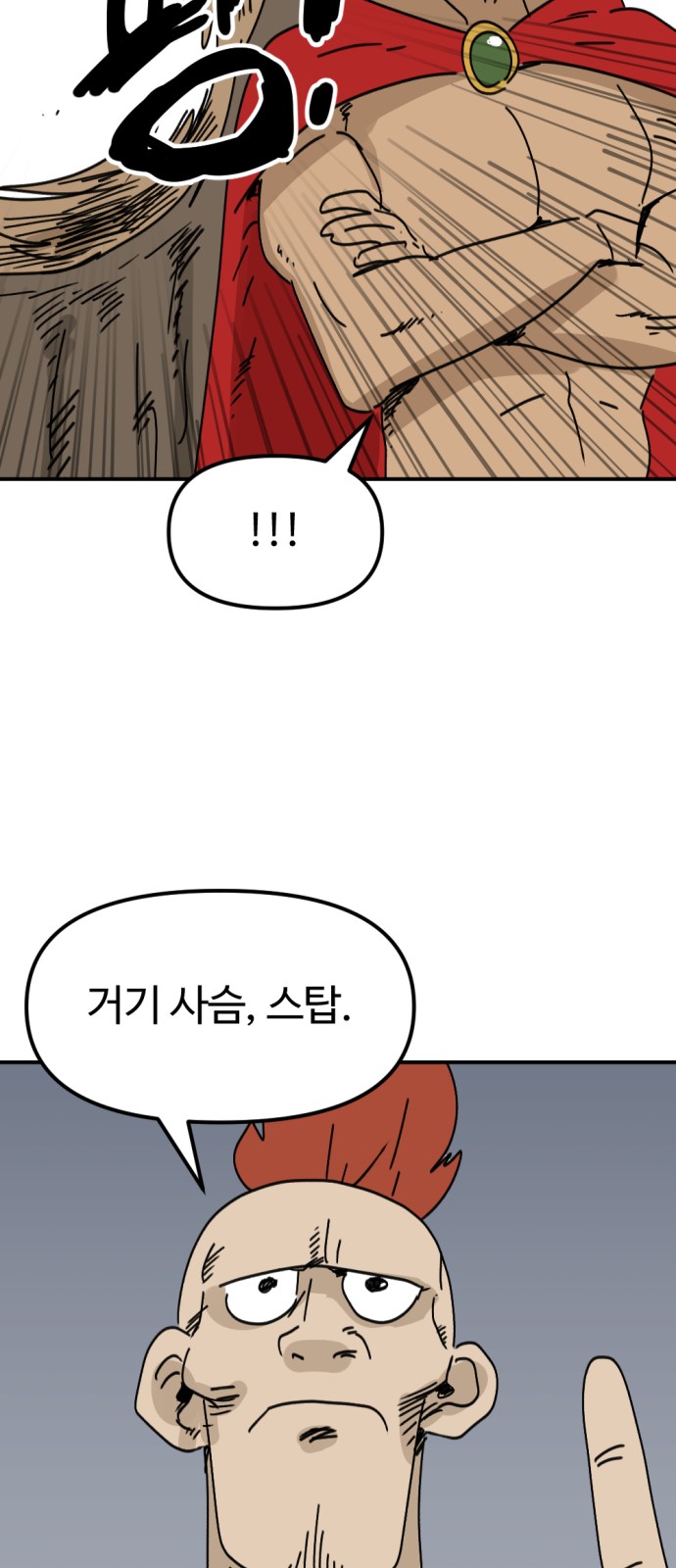 47 페이지