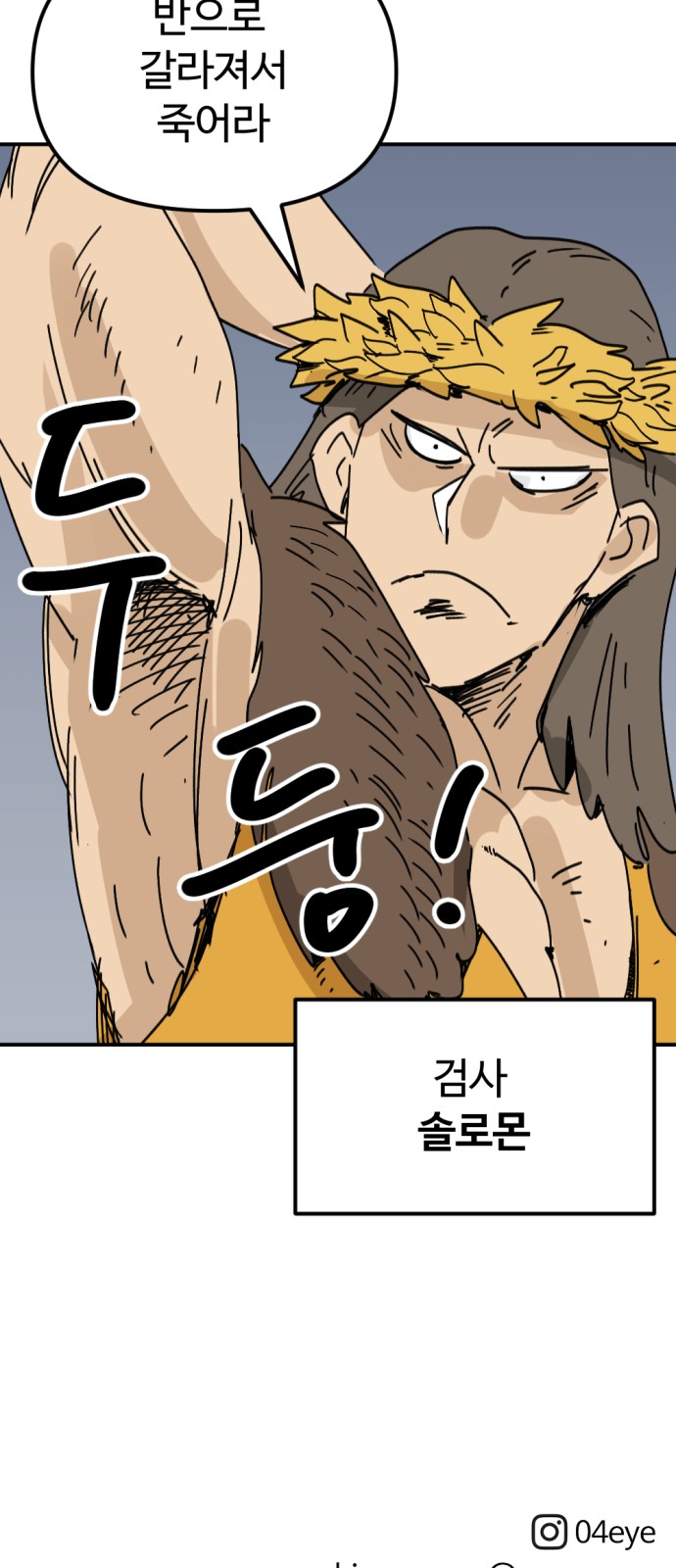 58 페이지