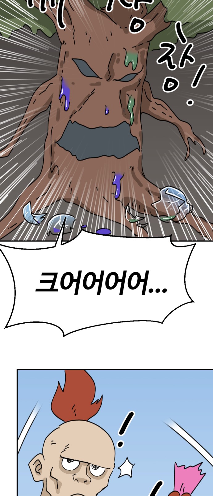 16 페이지